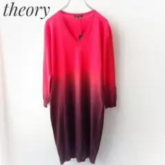 新品未使用タグ付き　theory　グラデーションワンピース　ミモレ丈　綿100%