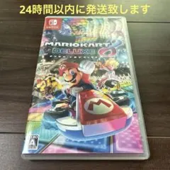 マリオカート8 デラックス Nintendo Switch