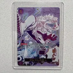 2026年最新】ゴムゴムの巨人 SPの人気アイテム - メルカリ