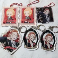 ツイステットワンダーランド キーホルダーまとめ ケイト・ ダイヤモンド