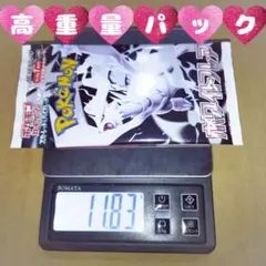 ポケモンカード ホワイトフレア バラ ×1パック♪