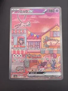 2026年最新】ミュウEX sar ポケモンカード151の人気アイテム - メルカリ