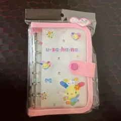 新品未開封 ウサハナ シールバインダー シール帳 ピンク　サンリオ