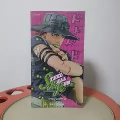 JOJO ジャイロ・ツェペリ メディコムトイ RAH Amazon.co.jp: RAHジャイロ ツェペリ スティールボールラン