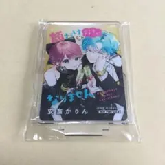 顔だけじゃ好きになりません　　アクリルスタンド　花とゆめ
