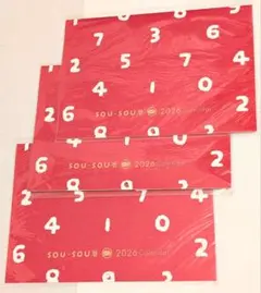 SOU・SOU 2026年壁掛けカレンダー　3冊セット