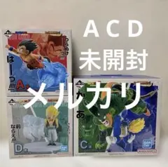 2026年最新】一番くじドラゴンボール ドラゴンヒストリーの人気