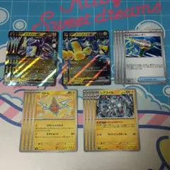 ポケモンカード テツノカイナexセット