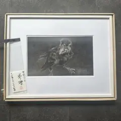 天野喜孝 伝説 リトグラフ 超レア 絵画 天野喜孝 伝説 リトグラフ 超レア 絵画 - メルカリ