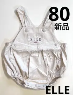 ELLE PARIS ホワイトオーバーオール