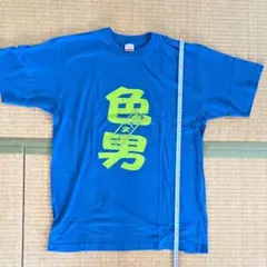 とき宣 超 宣伝部員のための定番Tシャツ 辻野かなみ Lサイズ ドライ