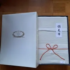 2025年最新】シルク毛布の人気アイテム - メルカリ