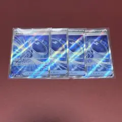 ガラスのラッパSR4枚セット