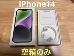 iPhone14 ブラック　空箱　その他