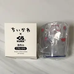 【新品未使用】くら寿司 × ちいかわ 湯呑み、エニマイくじ レトロコップ