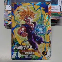 2026年最新】ドラゴンボール ダイバーズ sdvtpの人気アイテム - メルカリ