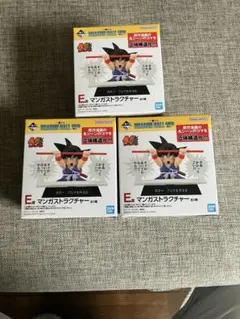 ドラゴンボール　40th 一番くじ　E賞　3個セット