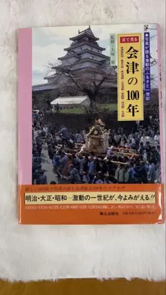 Item thumbnail for item bd1c0482-1b5b-4fb7-9014-427f00458de1