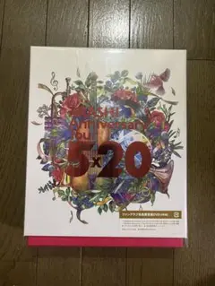 新品 未開封 嵐 5×20 ファンクラブ会員限定盤 4DVD FC会員限定盤