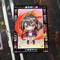 2025年最新】ゼクス 初命の人気アイテム - メルカリ