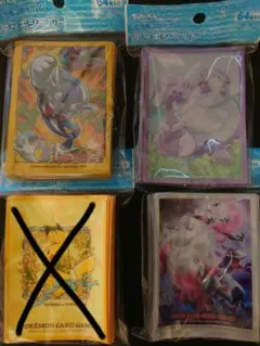 ポケモンカードゲーム　デッキシールド　3点セット