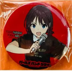 2025年最新】井芹仁菜の人気アイテム - メルカリ