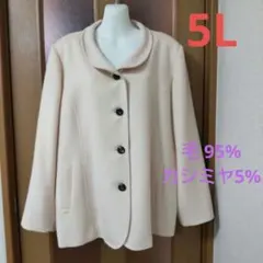 ウール コート レディース