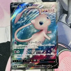 完美品】ミュウV SR フュージョンアーツ 105/100 ポケモンカード