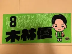 Item thumbnail for item 5e1945d6-d04d-4cad-9e15-6aa1971b416a