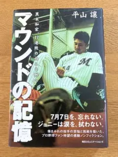 2026年最新】黒木知宏の人気アイテム - メルカリ