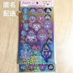 名探偵プリキュア トリプルボリュームシール