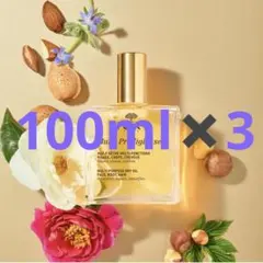 NUXE オイル 100ml✖️3のサムネイル