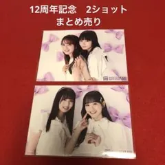 乃木坂46 遠藤さくら 佐藤楓 一ノ瀬美空 佐藤璃果 12周年記念 生写真