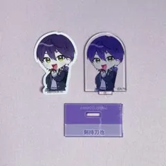 にじさんじチョコエッグ2 剣持刀也