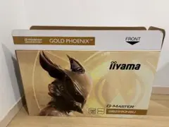 iiyama ゲーミングモニター 24.5インチ 240Hz