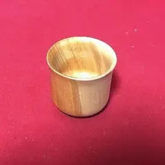 天然木一点物【酒器／お猪口／盃】木目の味わい