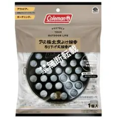Coleman コールマン アース製薬 虫よけ 蚊取線香 吊り下げ式線香皿 1個