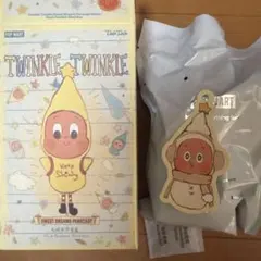 twinkle twinkle sweet dreams