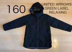 UNITED ARROWS GREEN LABEL RELAXING ダウン