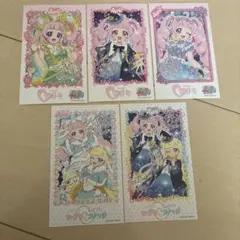 アイプリ ブロマイド風ステッカー シークレット