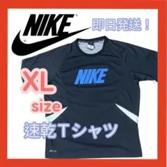 NIKE 半袖Tシャツ XLサイズ 速乾