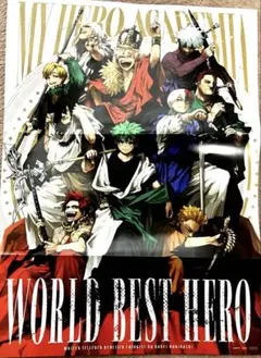 ジャンプGIGA 2025 僕のヒーローアカデミア ヒロアカ ポスター