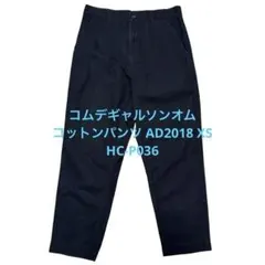 2026年最新】COMME des GARCONS HOMME メンズ チノパンの人気アイテム