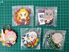 【No.N0724】一番くじ　鬼滅の刃　きゅんキャラ　キーホルダー　５点