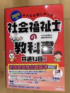 めがね様 リクエスト 2点 まとめ商品