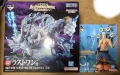 ワンピース MASTERISE 最安値