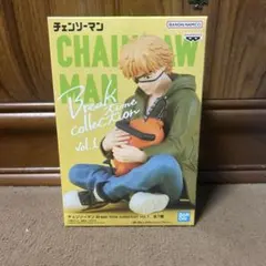 チェンソーマン Break time collection vol.1