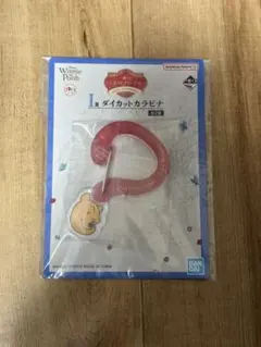 一番くじ 〈くまのプーさん〉100th I賞 ダイカットカラビナ