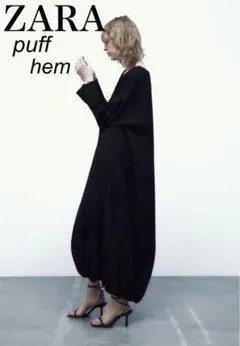 匿名配送　新品　レア　ZARA パフヘム　ワンピース ブラック　長袖