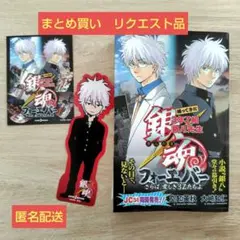 綱様 リクエスト 3点 まとめ商品